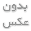 ارتباط ها مو جود با مشتری را گسترش دهید